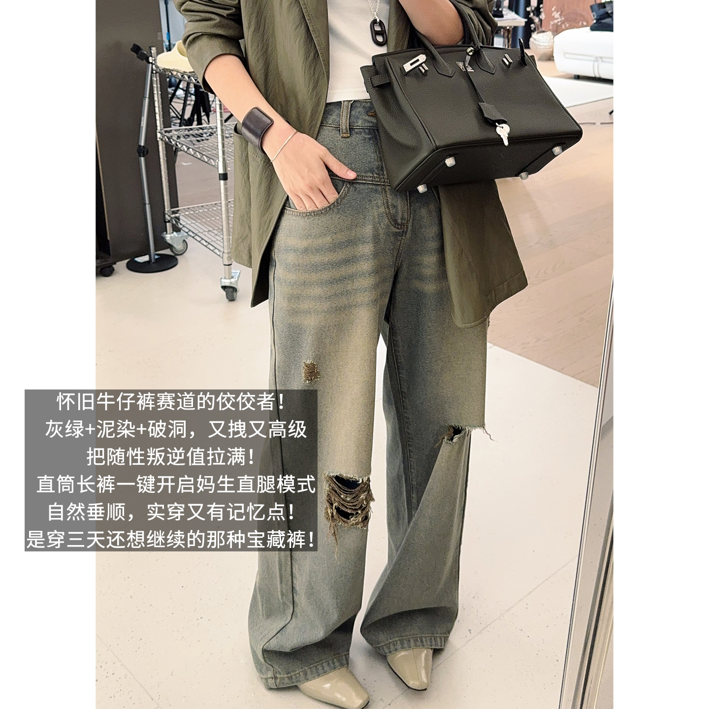 美洋MEIYANG 旧旧牛仔裤 叛逆美学！破洞直筒阔腿裤【小60】-周四