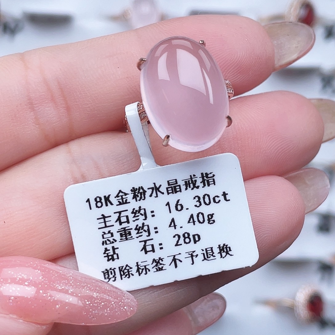 烟晶18K金镶嵌戒指