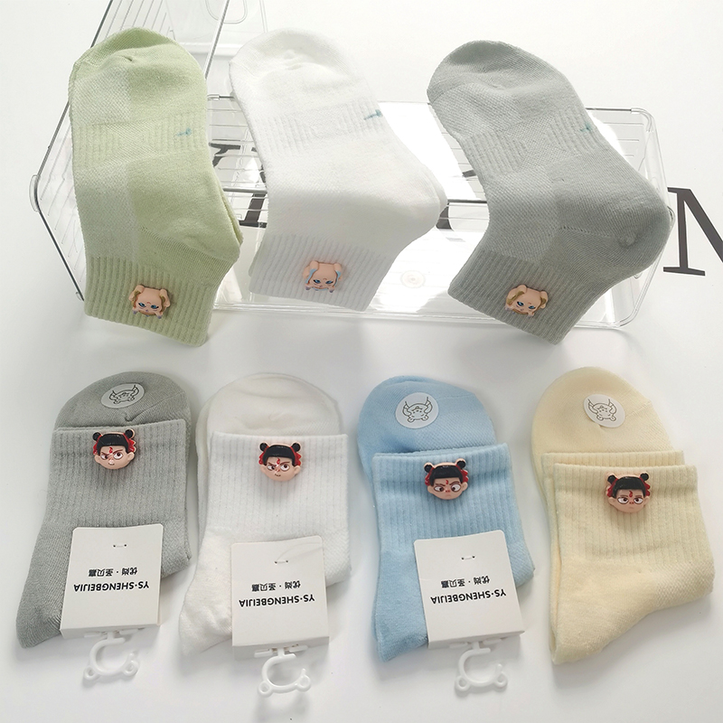 【对对碰】哪吒儿童袜透气吸汗棉袜休闲袜春夏无骨男女棉袜