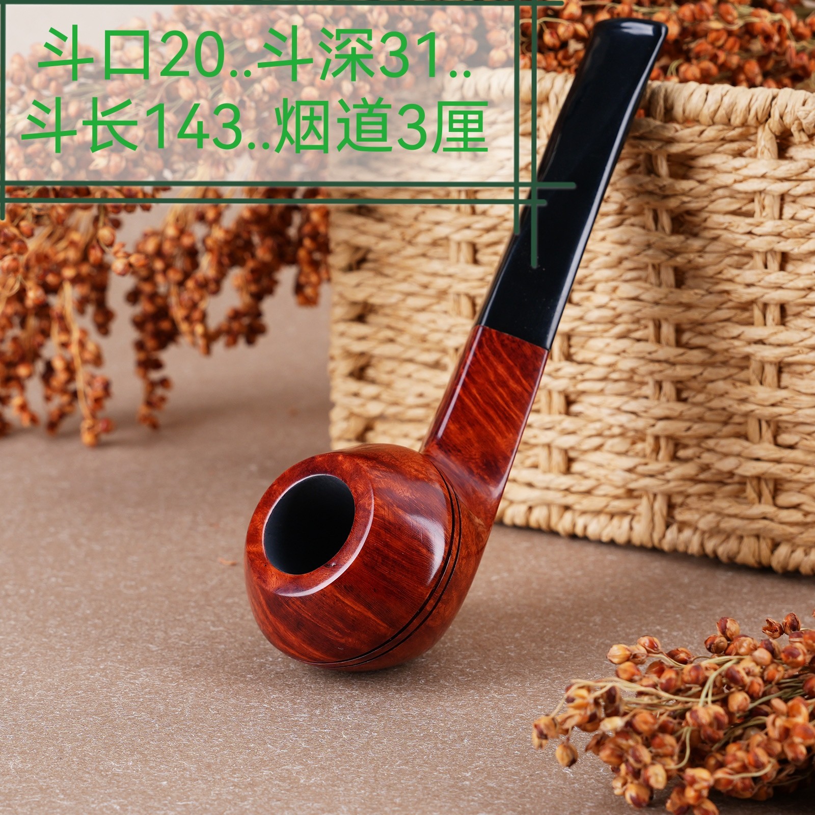 源头工厂石楠木牛头手工烟斗3MM牛头烟斗1099直播间实物为准
