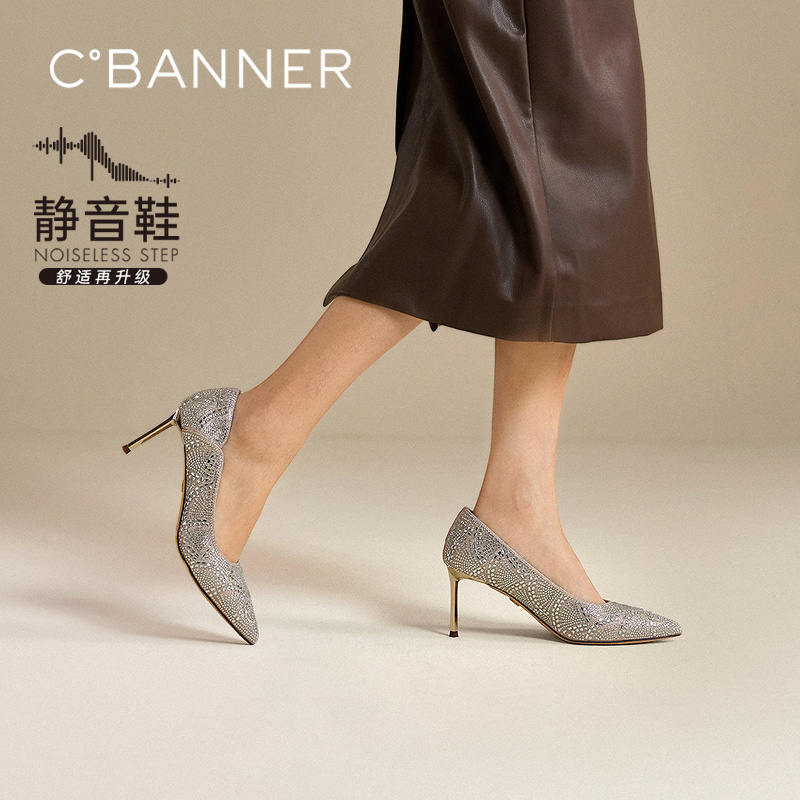 【静音系列】千百度水钻高跟鞋女婚鞋浅口单鞋A26188113