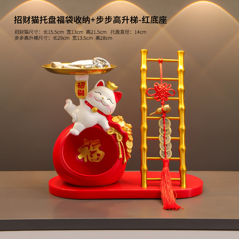 进门玄关装饰摆件招财猫乔迁新居礼品搬家礼物客厅电视柜摆设y74