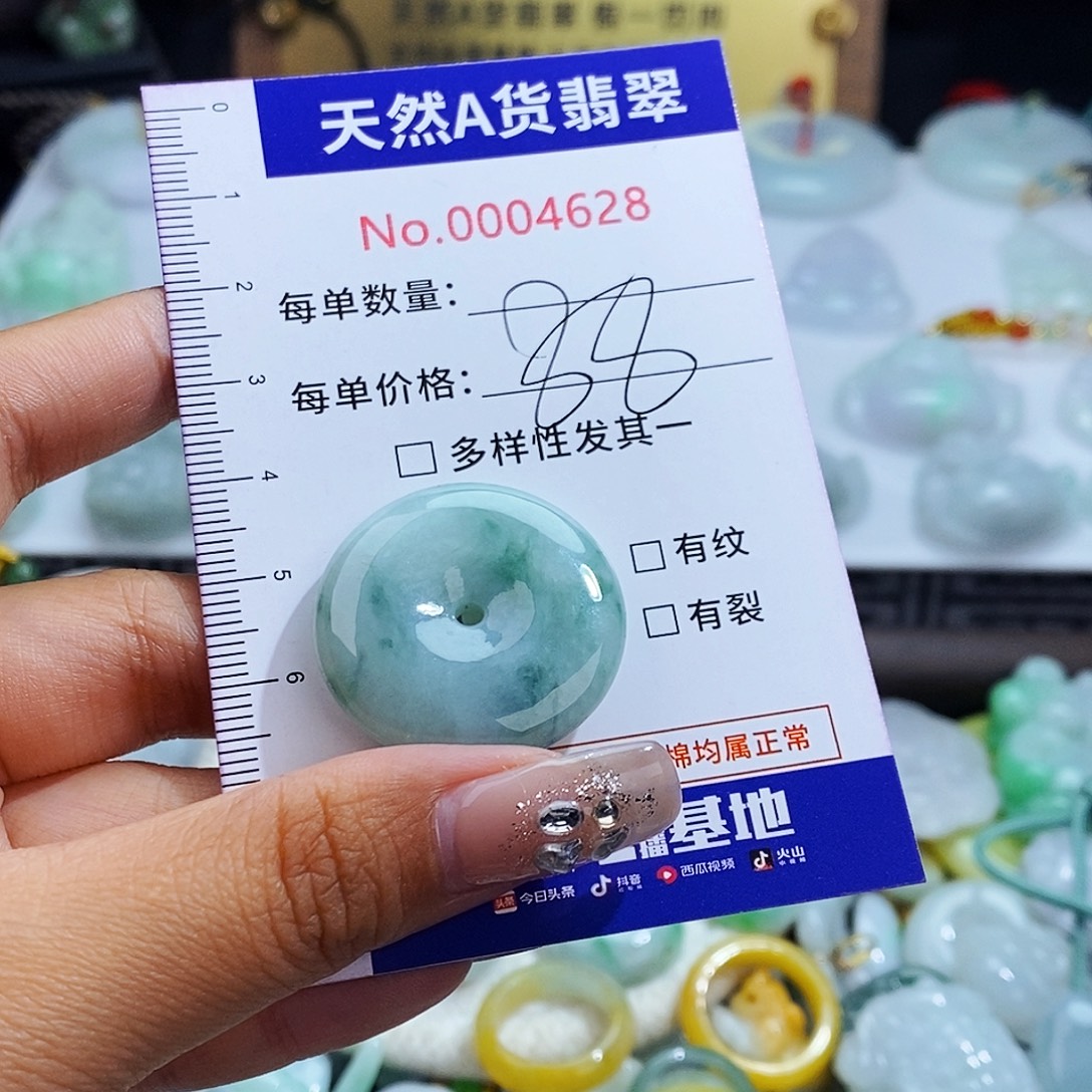 翡翠未镶嵌毛衣链4628