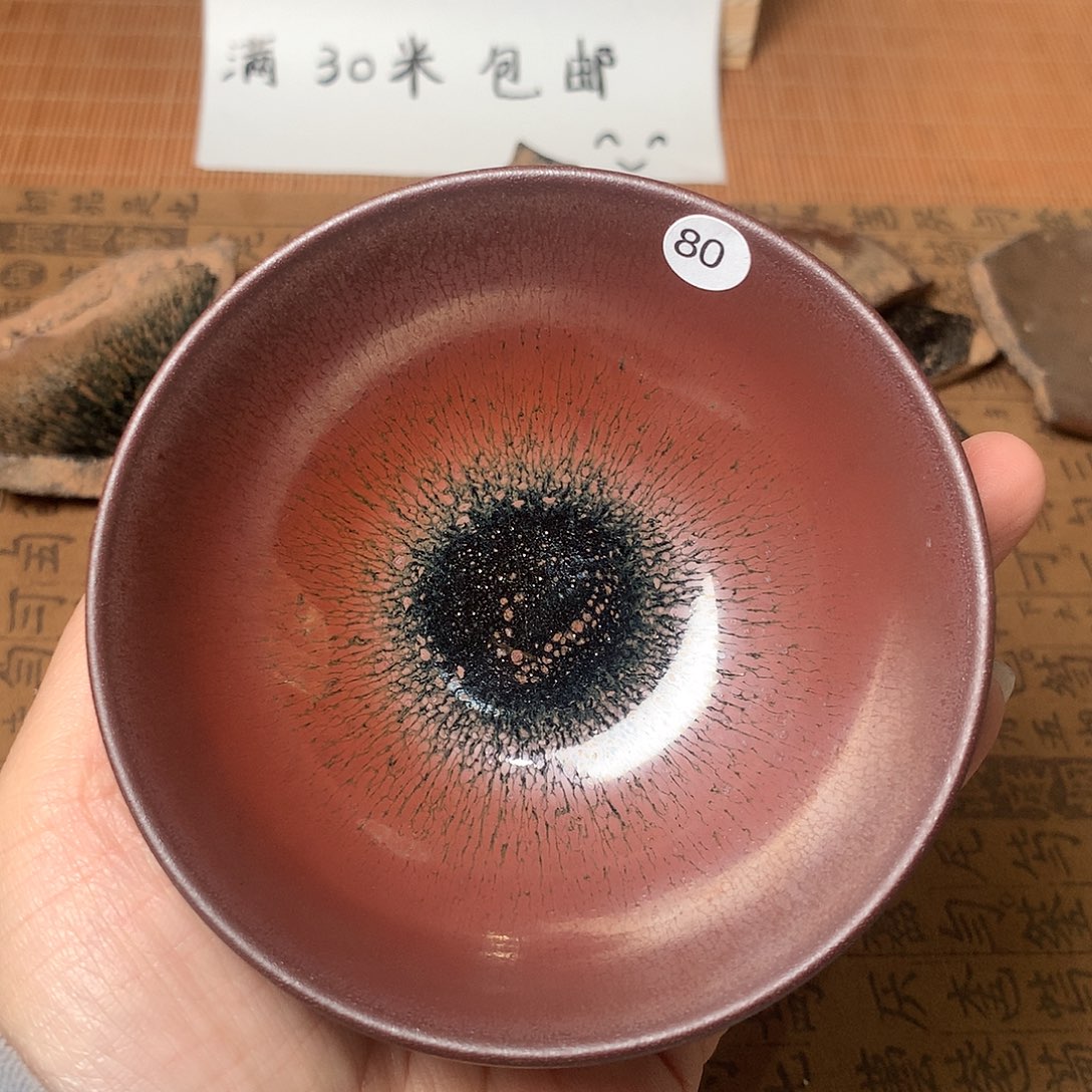 茶盏微瑕介意勿拍80