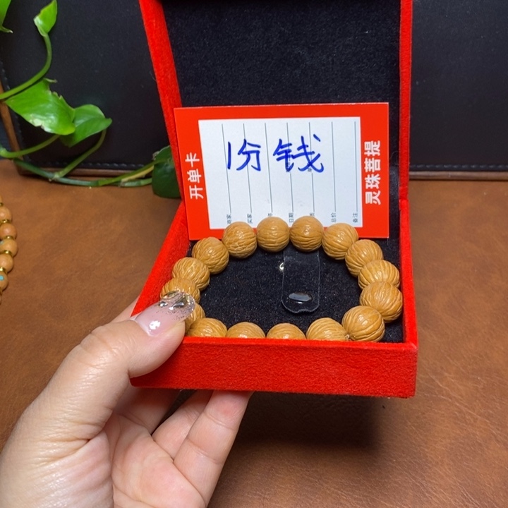 手串凤眼菩提A**n尼泊尔