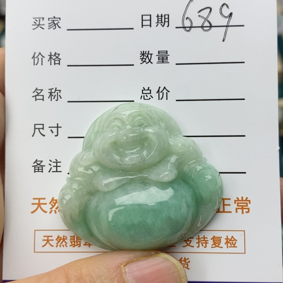 翡翠颈饰未镶嵌你*洛佛公