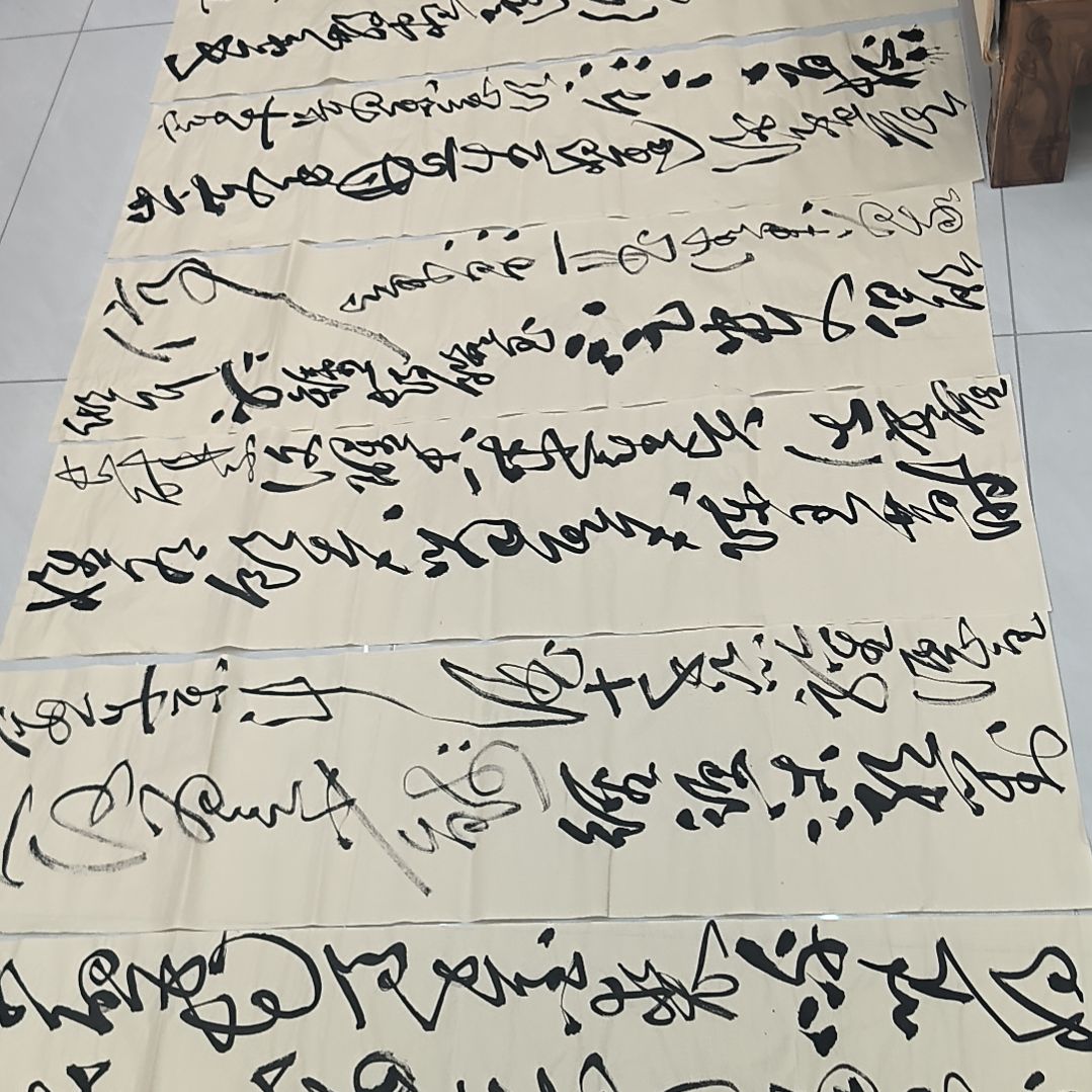 书法将进酒八条屏。。