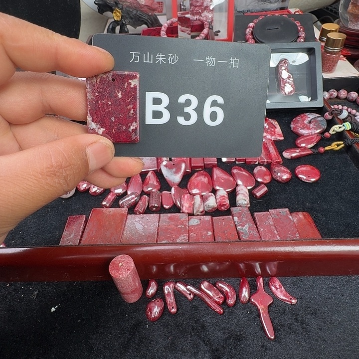 天然辰砂天然朱砂