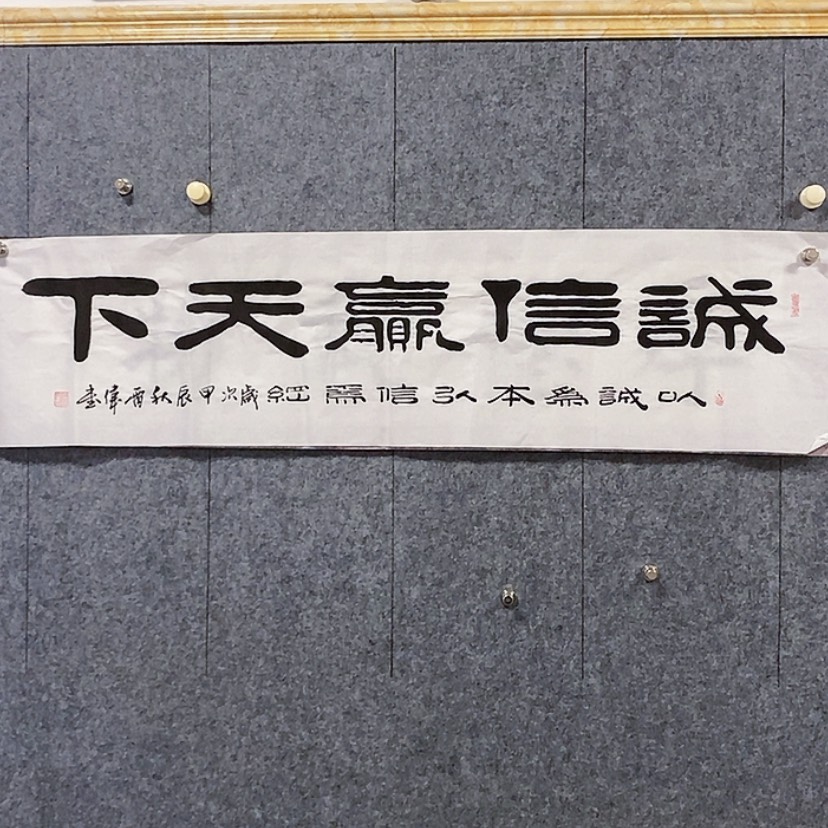 【闪购商品】书法：：：：：：：：：：：：：