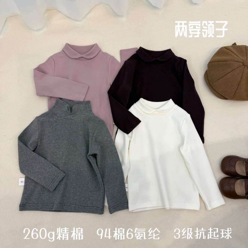 【鱼子酱】贴身穿D2568T两穿领半高领精梳棉打底衫中小童女童童装