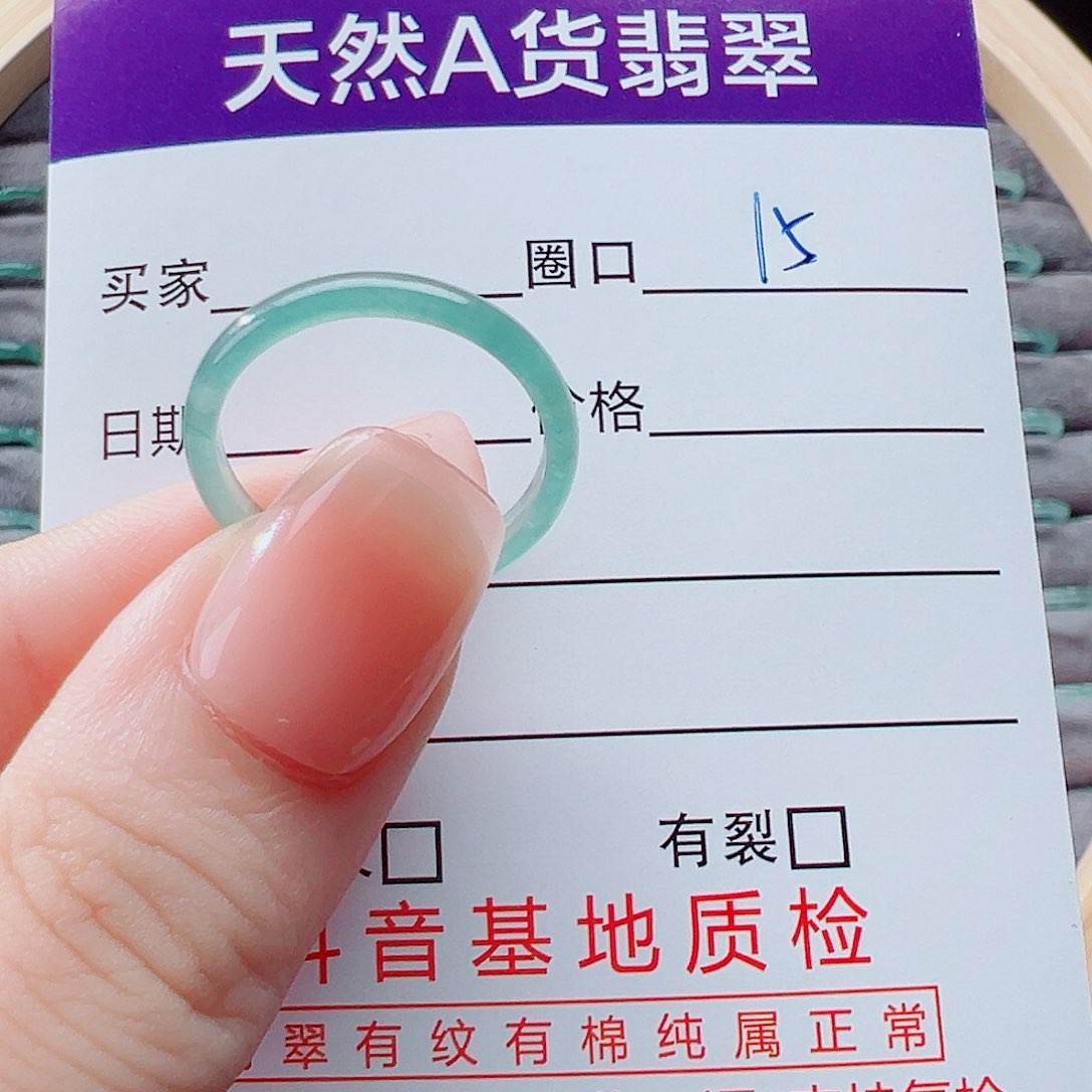 未镶嵌戒指翡翠凝*戒圈