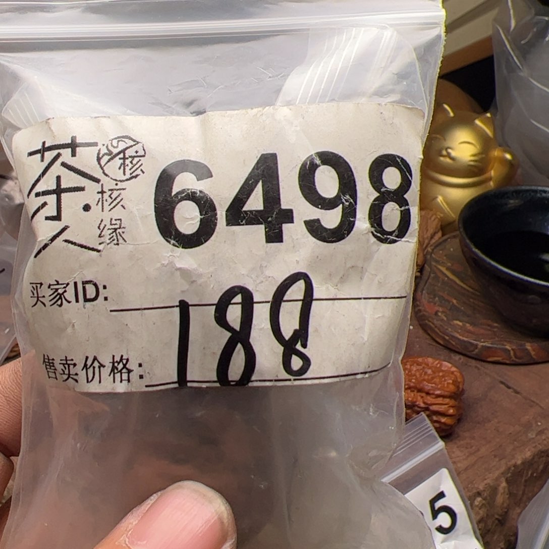 【闪购商品】文玩核桃吊坠闰*闰今天