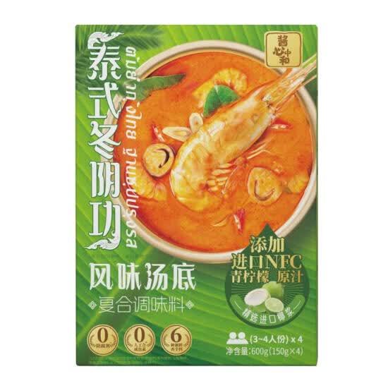酱心中和 泰式冬阴功汤风味汤底 600g(150g*4)