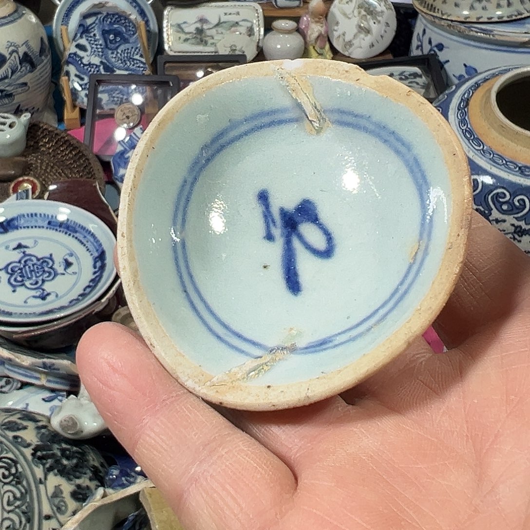 瓷片瓷片标本，全场包邮