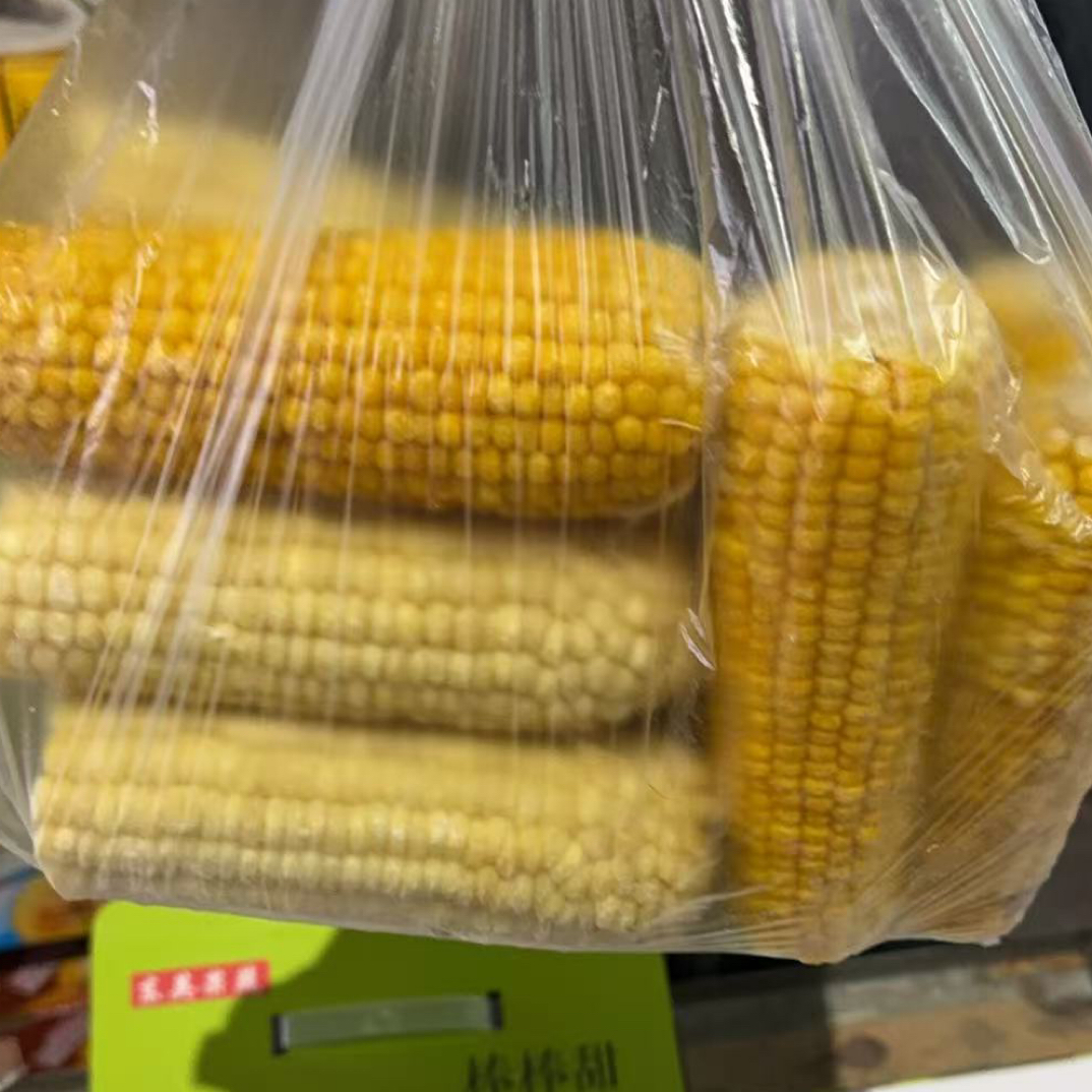 拉丝玉米5斤装10个（超级好吃）白糯玉米云南省