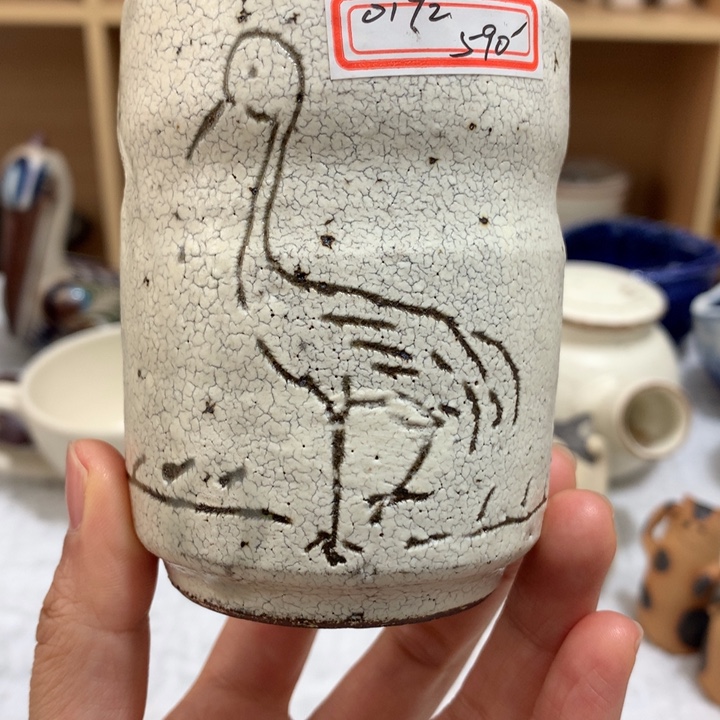 陶器 平常心 平常心 