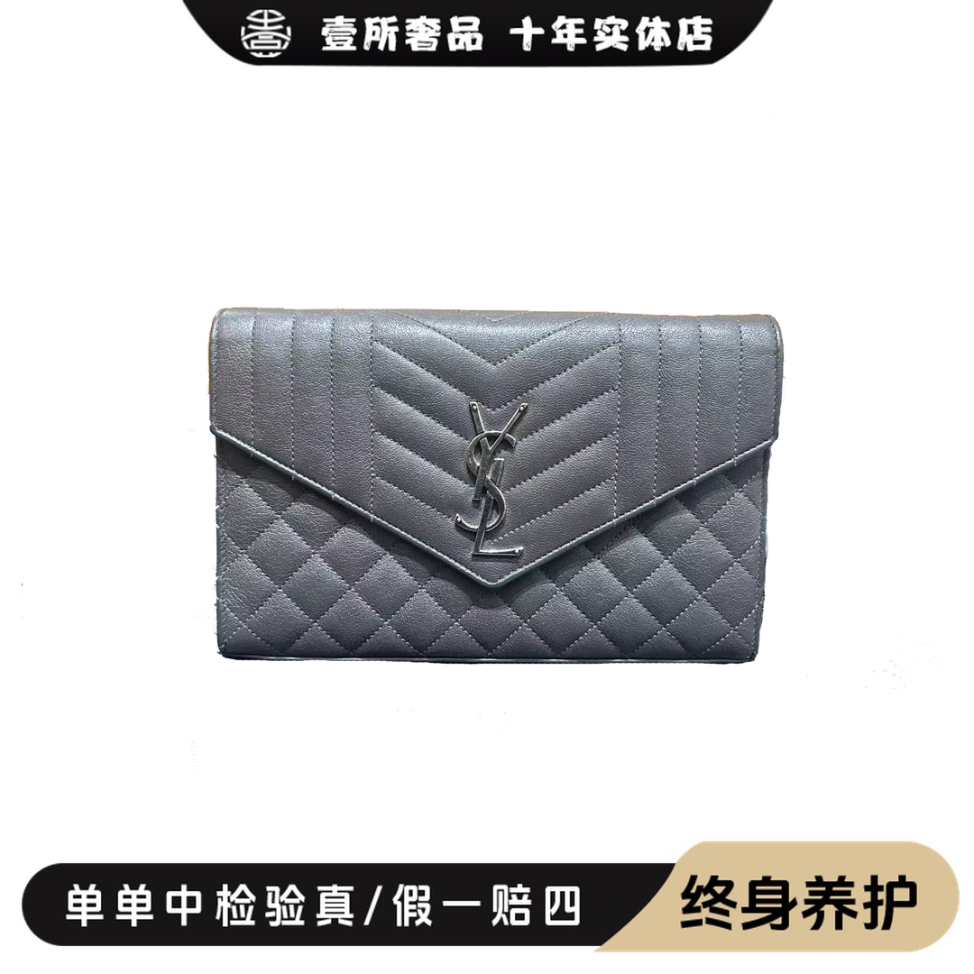 99新 YSL/圣罗兰 壹所奢品/YSL新款灰银信封小号斜挎包/特惠