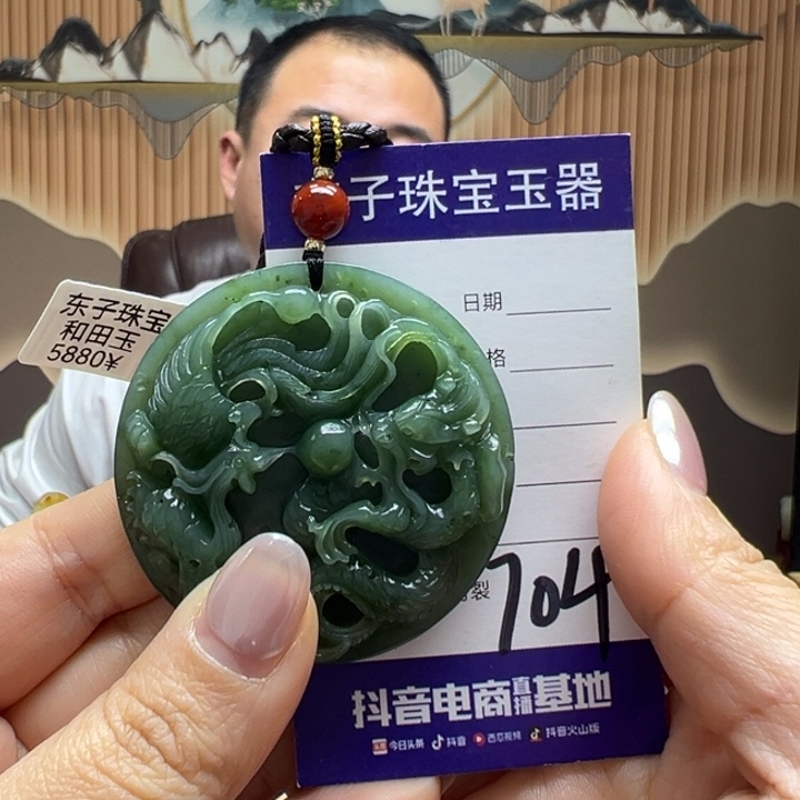 和田玉颈饰未镶嵌勇*者