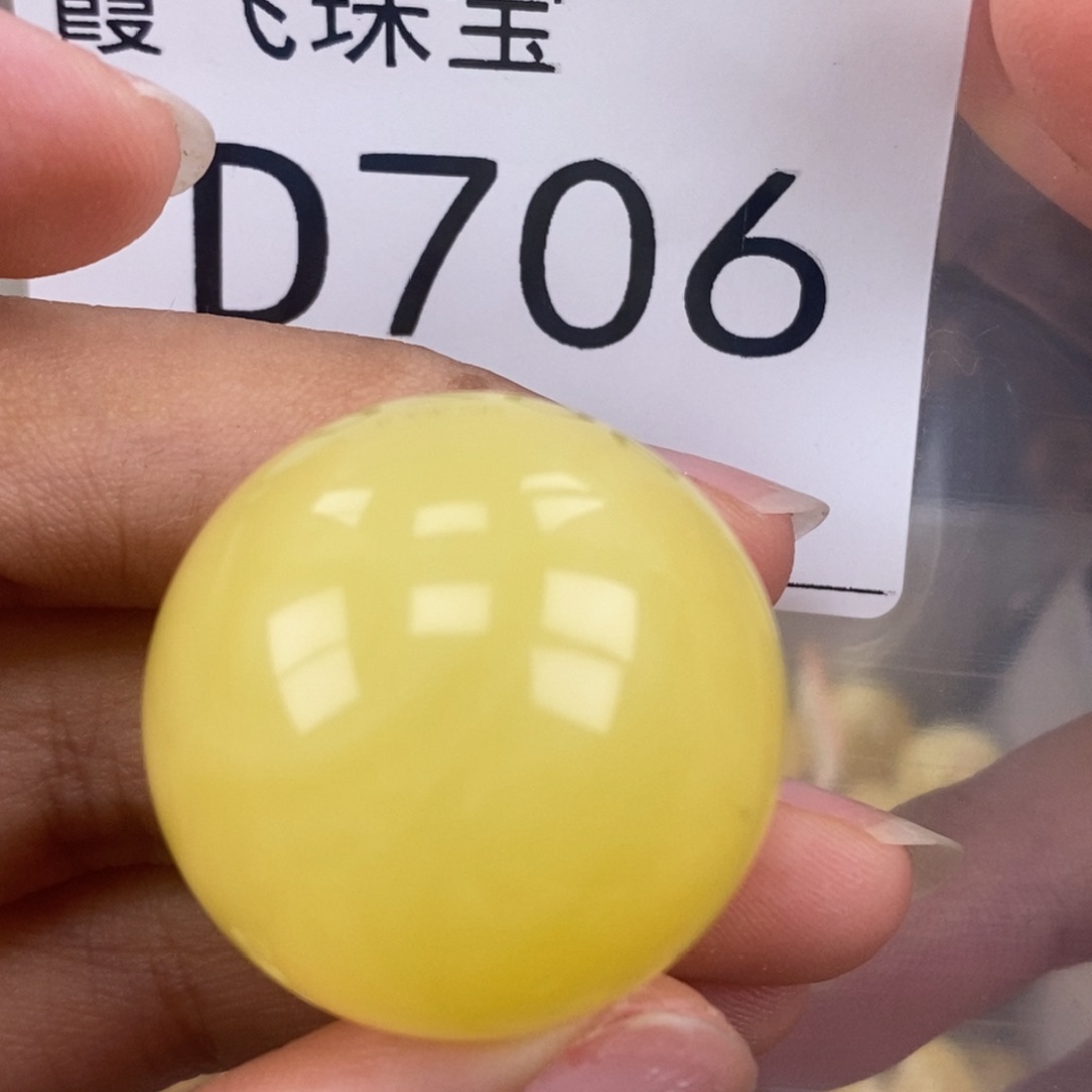 琥珀未镶嵌珠宝奇石28.1