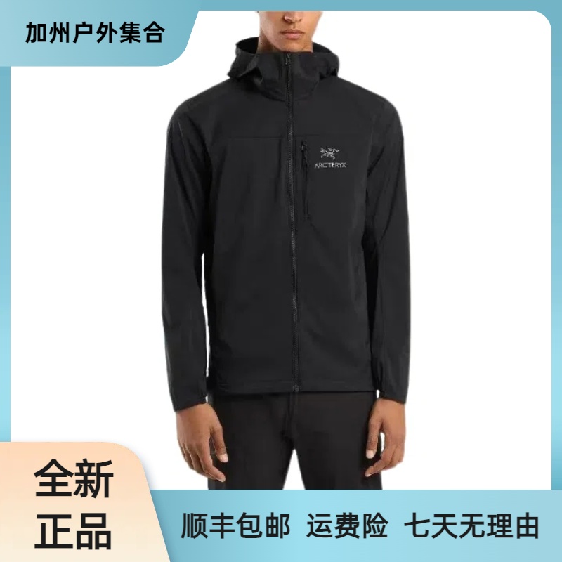 ARC'TERYX/始祖鸟Squamish男夏季防晒衣皮肤衣超轻薄透气速干耐磨