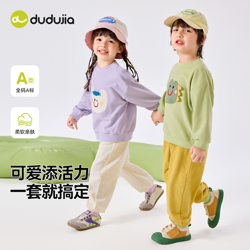 【现货】嘟嘟家儿童卡通长袖运动宽松套装F5ATZ144春季