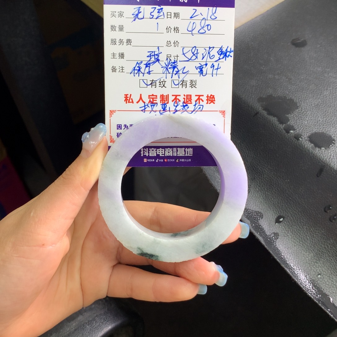 【闪购商品】定制翡翠手镯未镶嵌无****歌