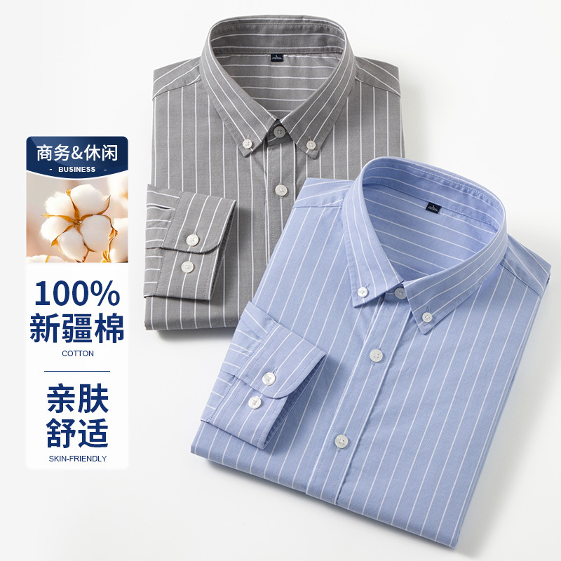 2025春季新款纯棉衬衫男长袖翻领休闲简约风舒适男士衬衫高级感
