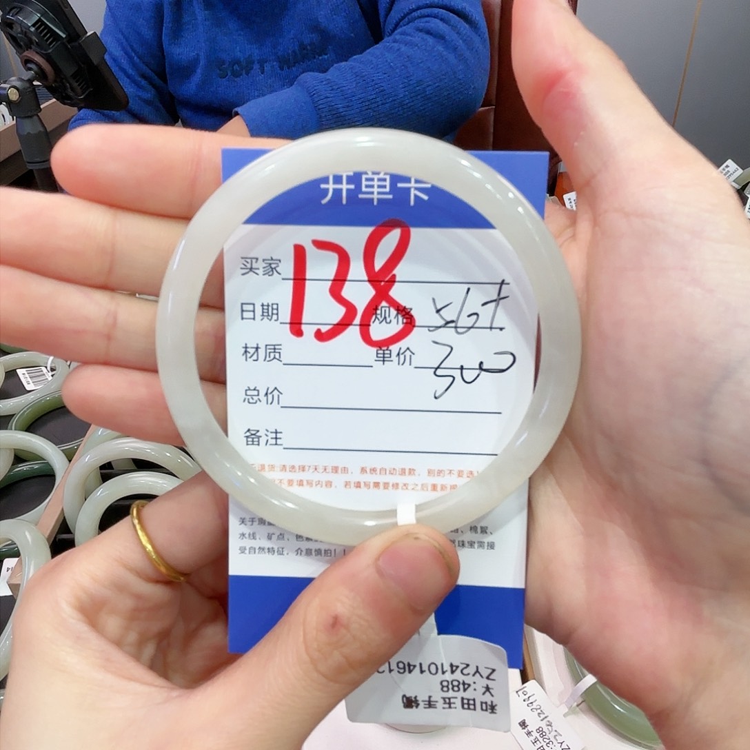 和田玉手镯未镶嵌