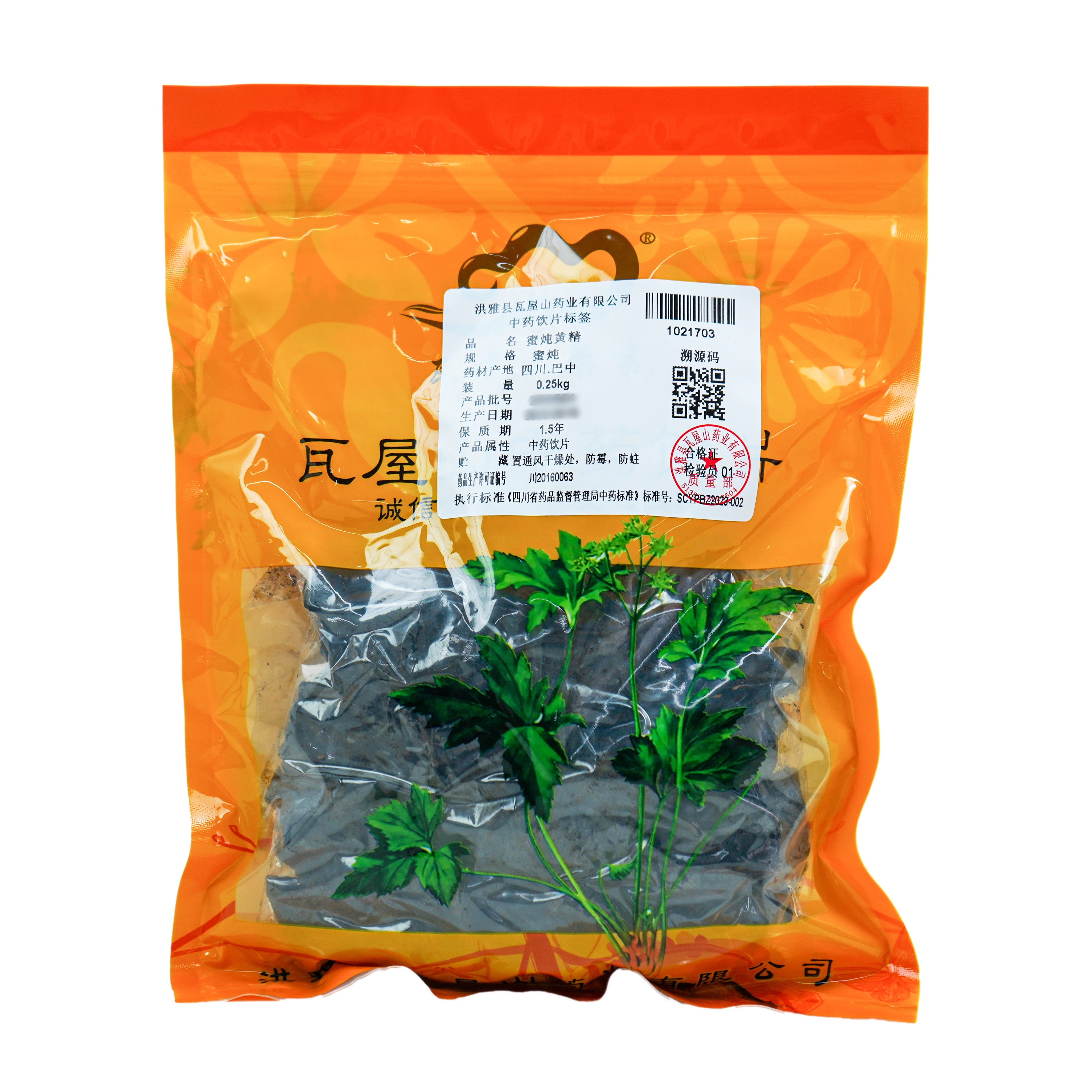 瓦屋山药业 蜜炖黄精 蜜炖