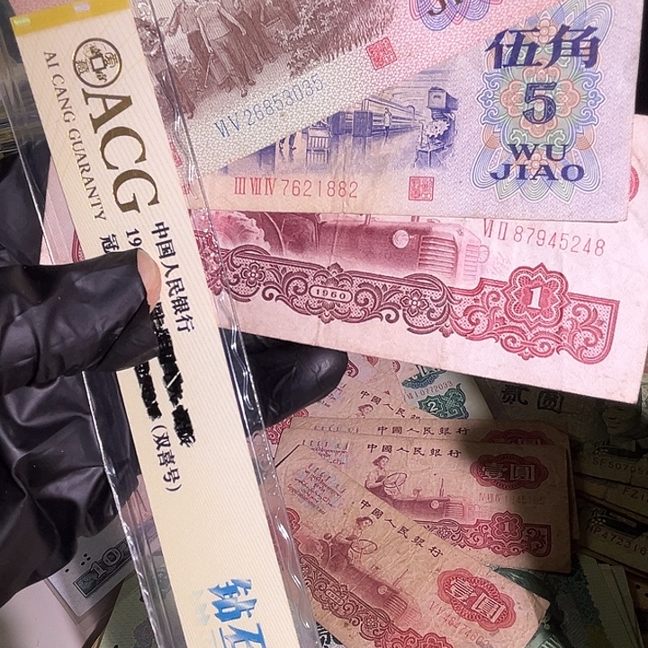 加***油035 1882 248 3版币3张8888888888