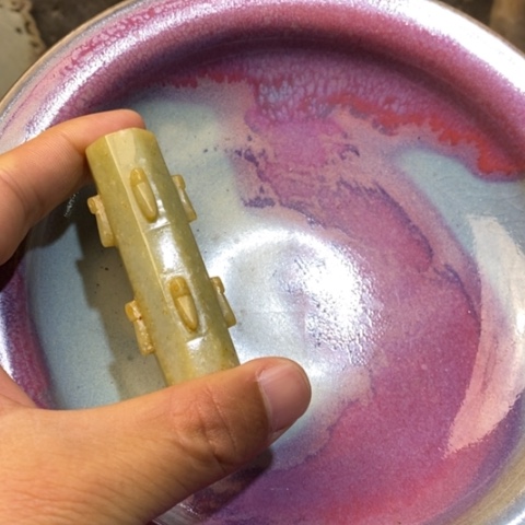 瓷器杂项研究中心