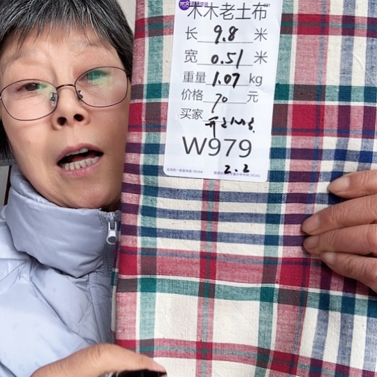 979 手工纺织的老土布传统布料