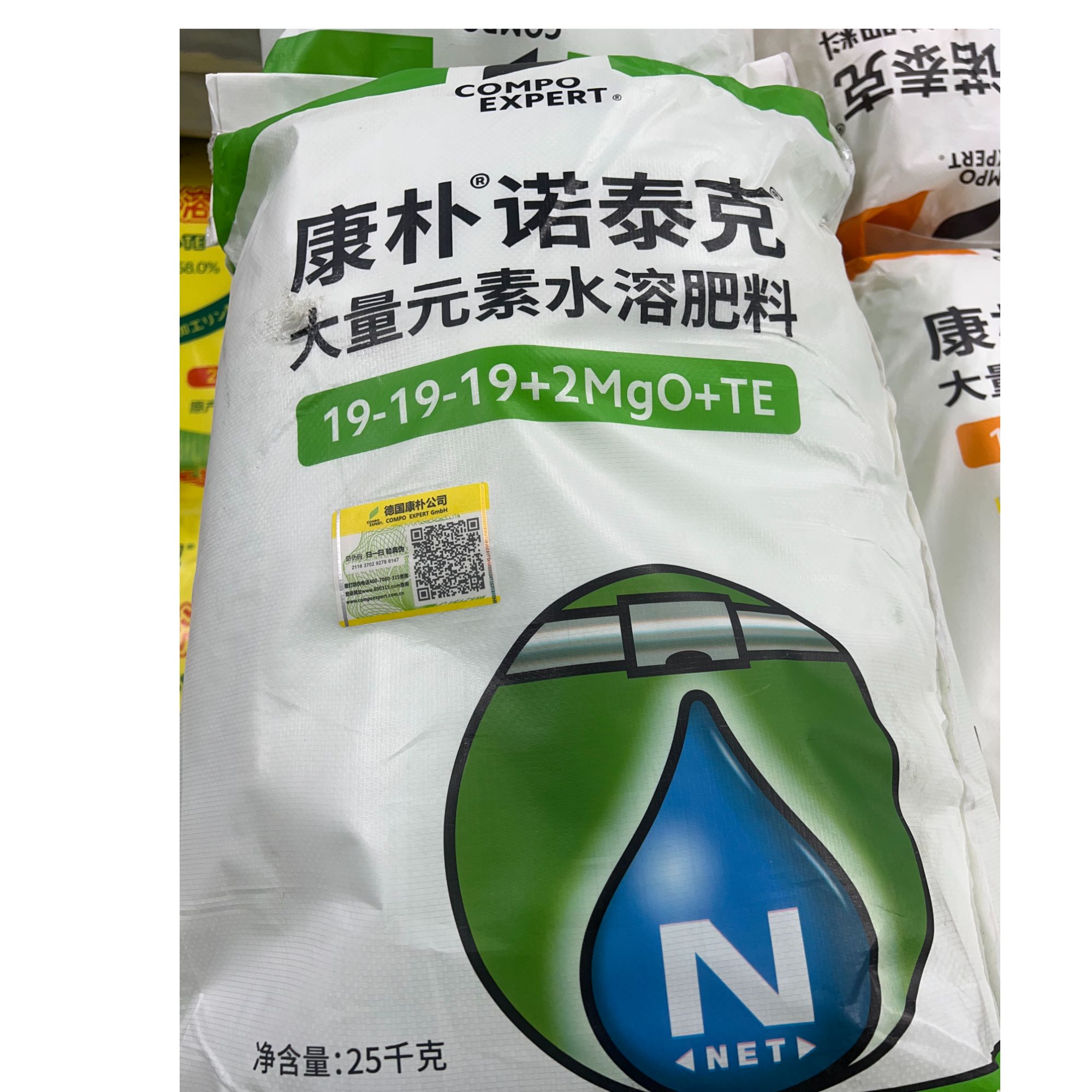 德国康朴诺泰克，添加DMPP，肥效长。不伤根、花多果多、产量高