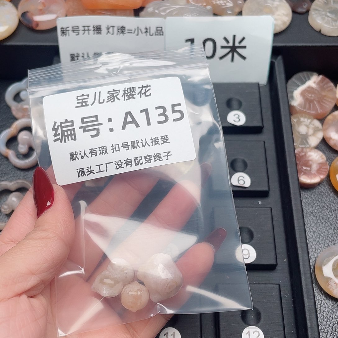 玛瑙/玉髓颈饰未镶嵌椰*