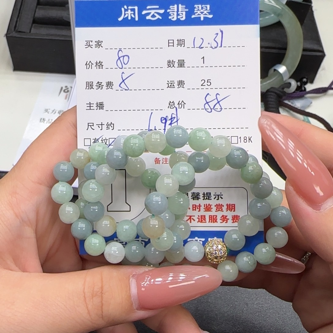 翡翠未镶嵌挂件翡翠