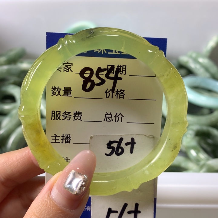 蛇纹石玉手镯未镶嵌854