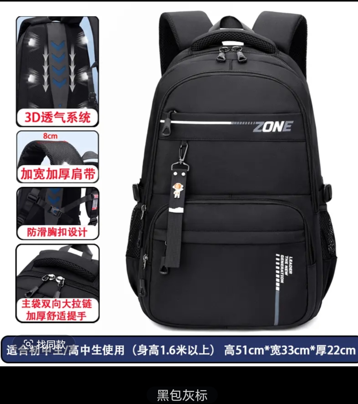 40升江利达，防水初中背包书包学生简约牛津布背包书包学生