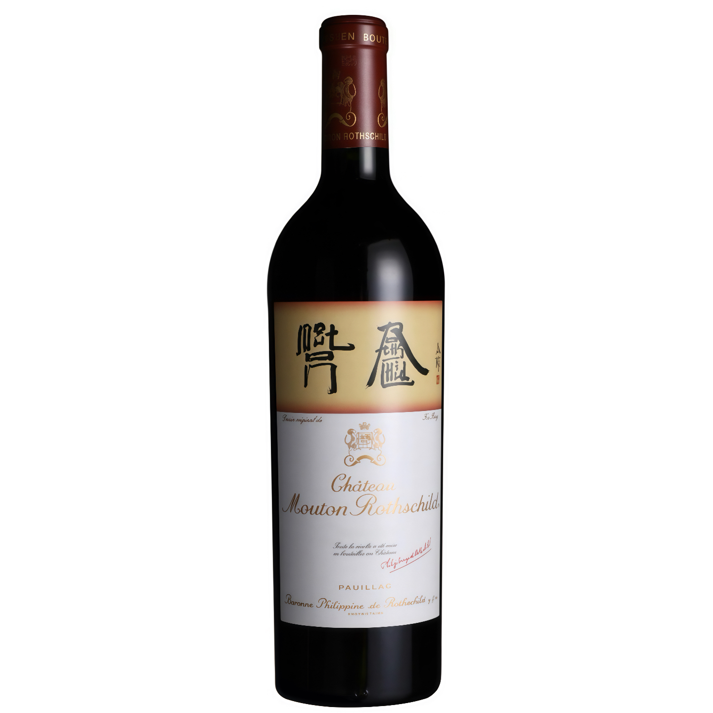 木桐酒庄红葡萄酒