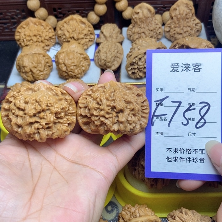 桃核把件50大官帽……