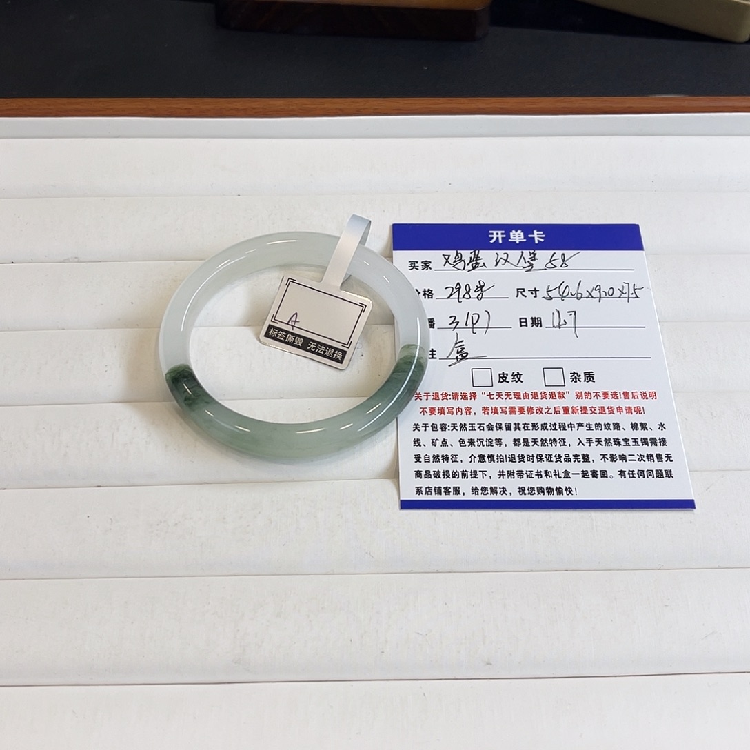 石英质玉未镶嵌手镯