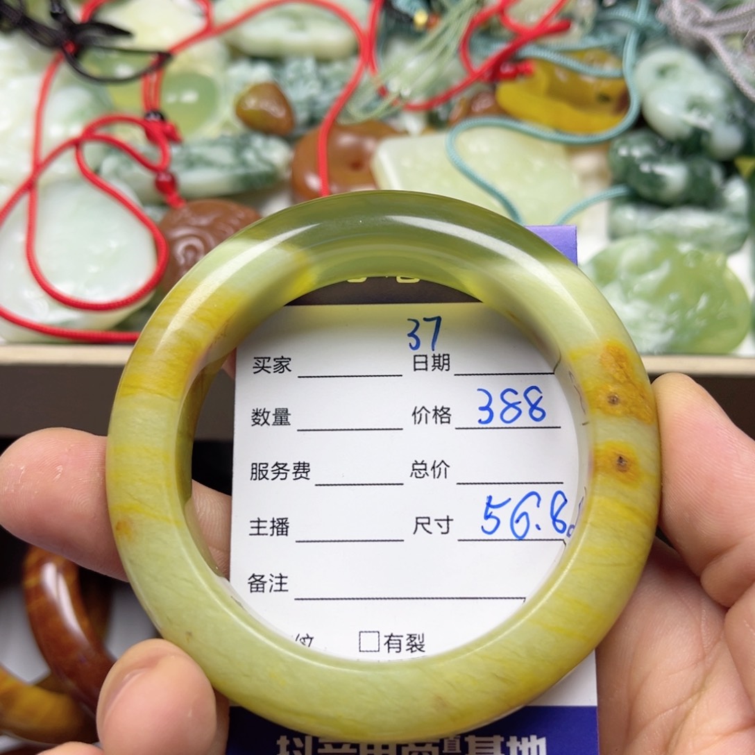 透闪石-蛇纹石玉手镯未镶嵌