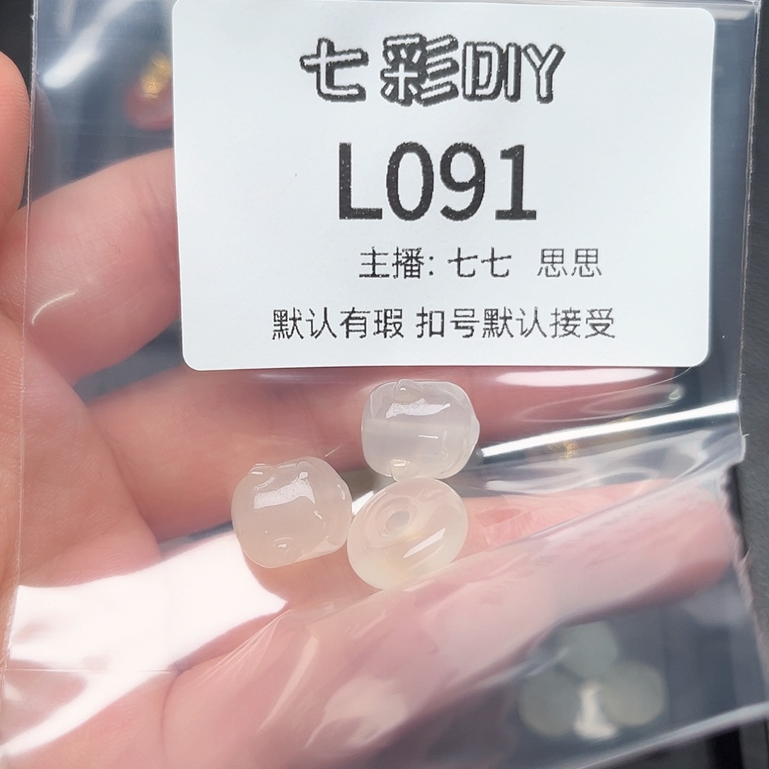玛瑙/玉髓颈饰合金两**蓝