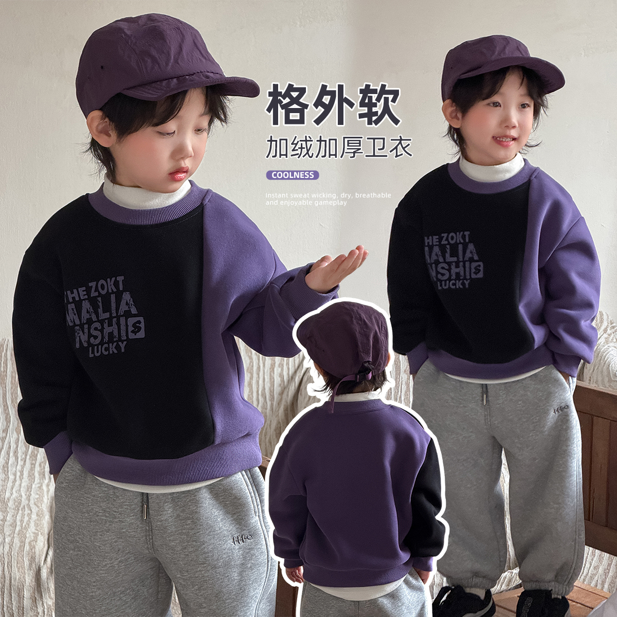 儿童卫衣加绒加厚长袖2025新款秋冬装男童潮BDD26211悠悠童话童装