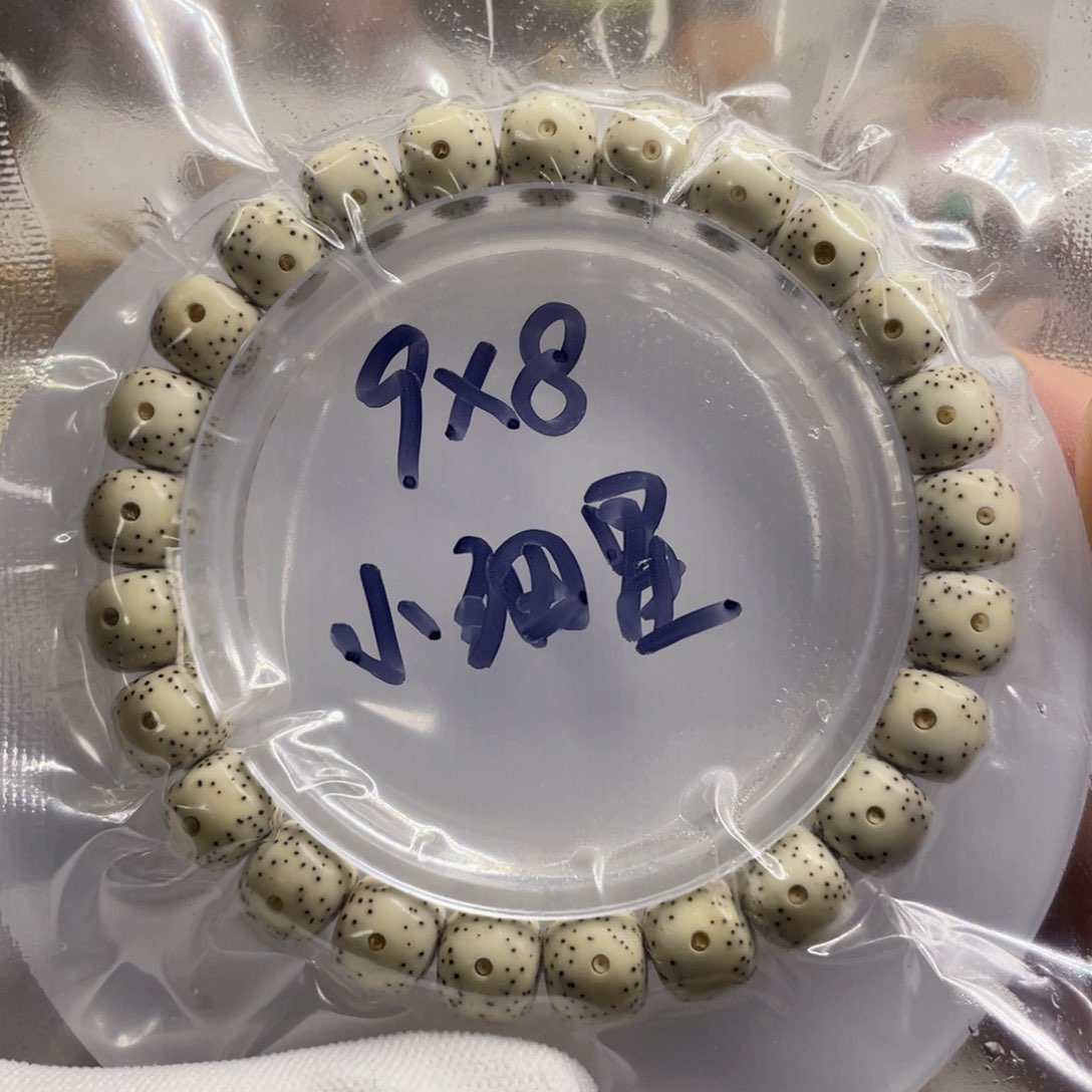 星月菩提手串9/8原白