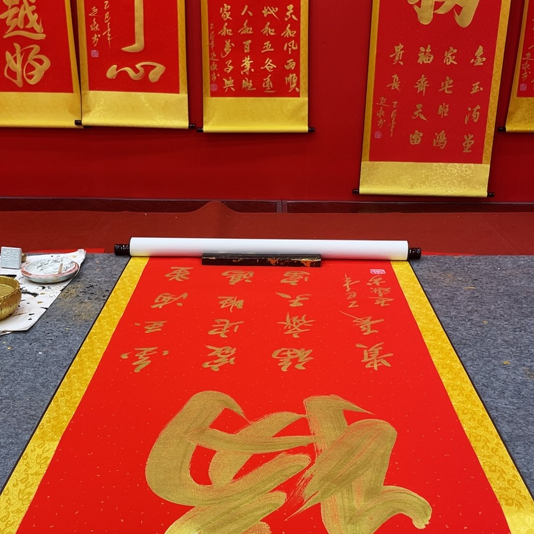 书法书法作品欣赏轴