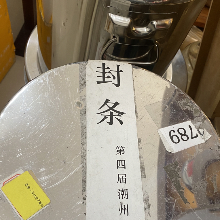 乌岽评比古树一等奖二米 凤凰单丛