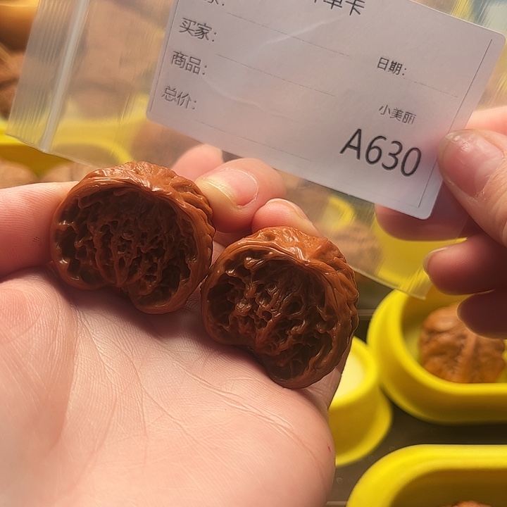 文玩核桃把件ton fo j lo tu z