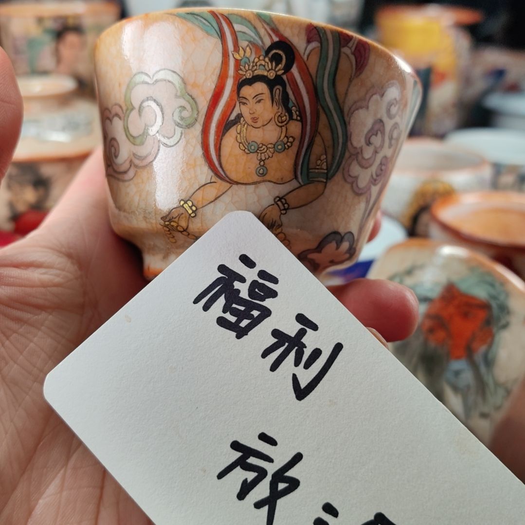 敦煌飞天主人杯景德镇手绘茶具泽洇