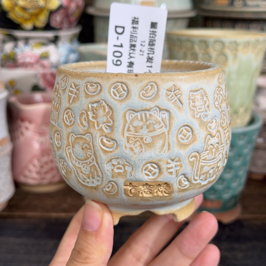 七里烧-默认微瑕12-21-109-6