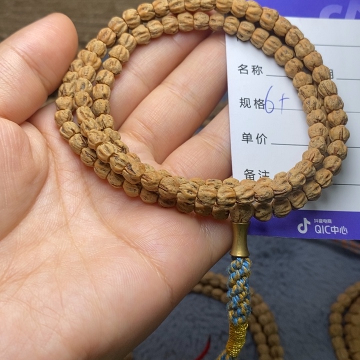 吊坠柏香籽/百香籽